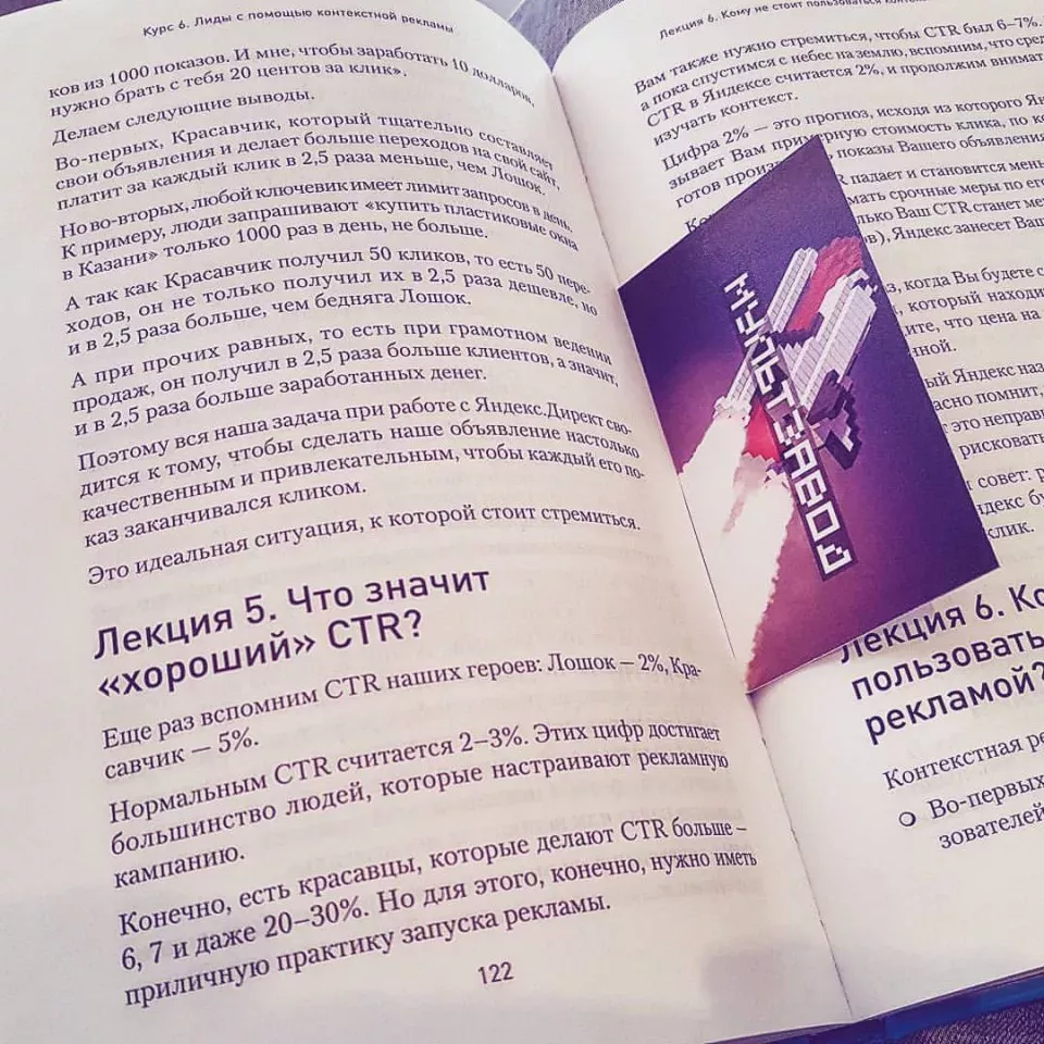 Современные книги в Лысьве пишут для детей