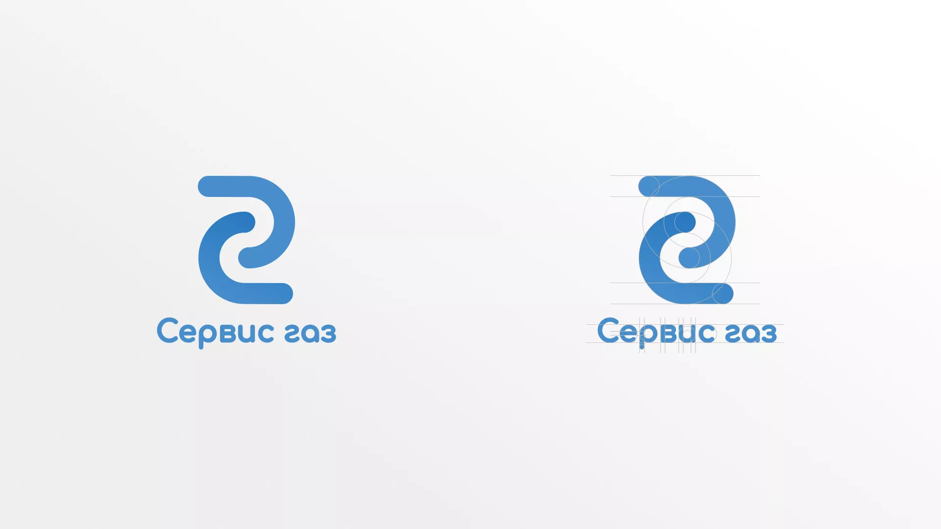 Разработка логотипа «Сервис газ» в Лысьве