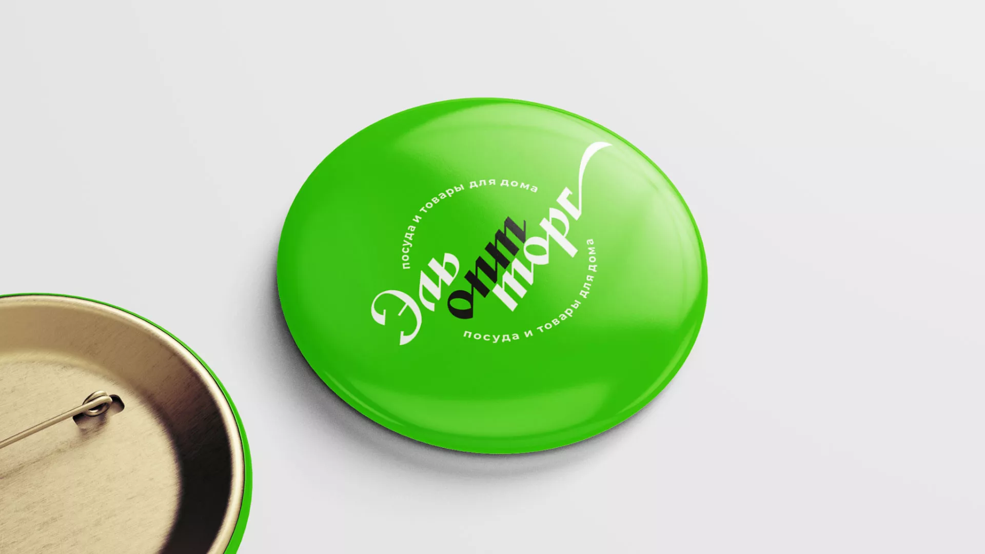 Разработка логотипа компании «ЭльОптТорг» в Лысьве