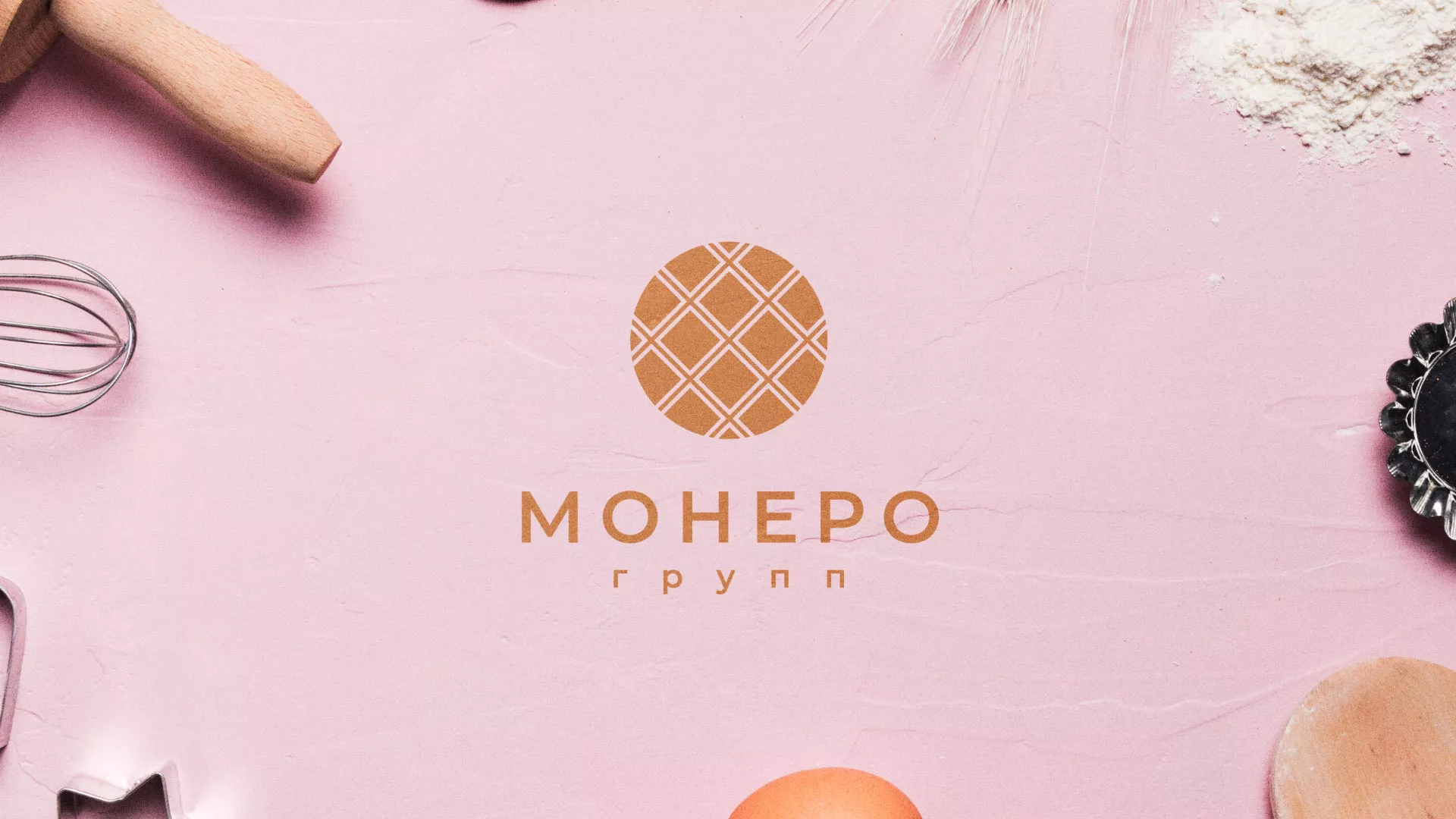 Разработка логотипа компании «Монеро групп» в Лысьве