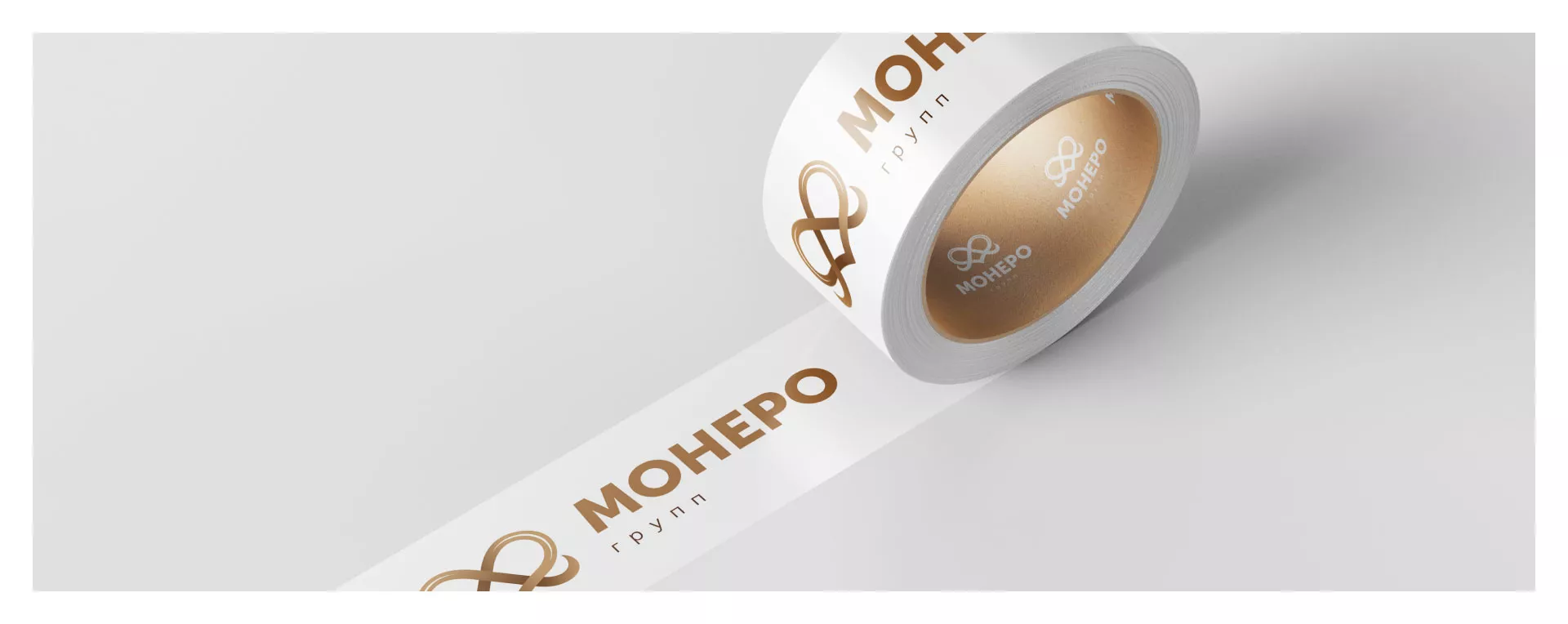 Создание логотипа компании «Монеро групп» в Лысьве