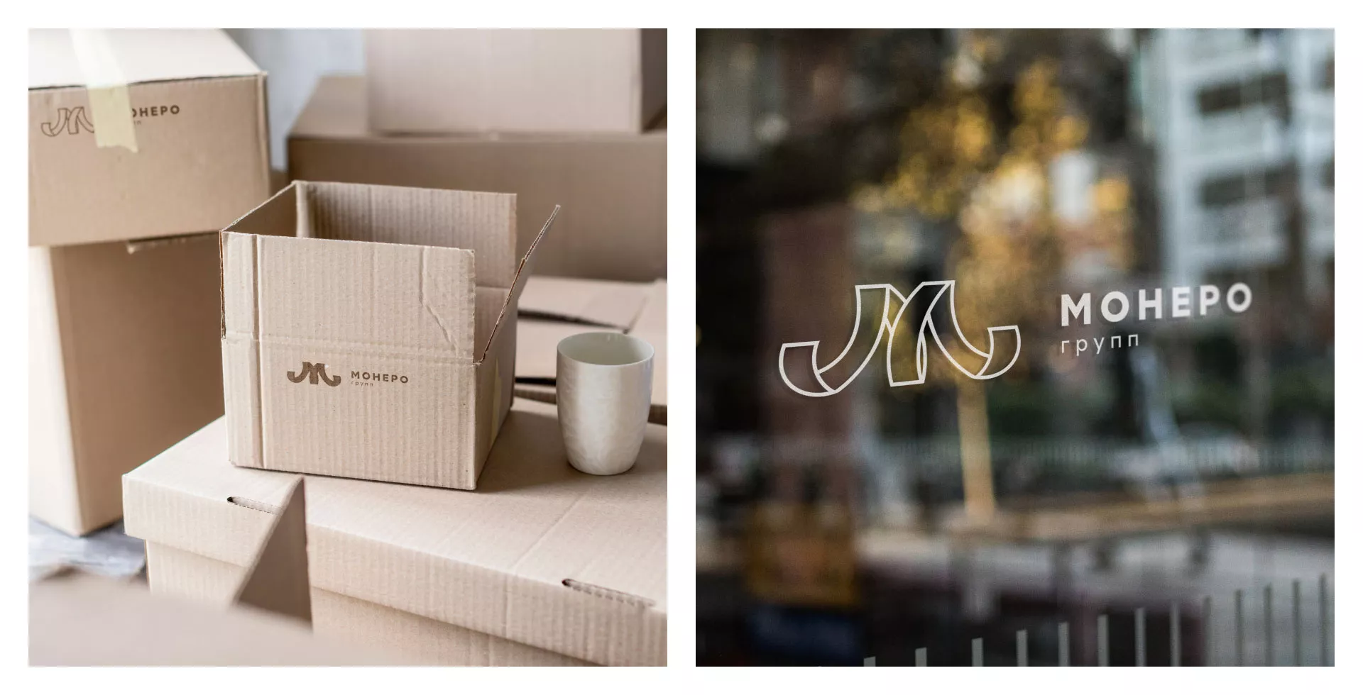 Разработка логотипа для компании «Монеро групп» в Лысьве