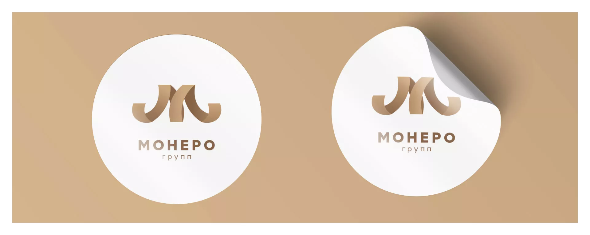 Разработка логотипа для компании «Монеро групп» в Лысьве