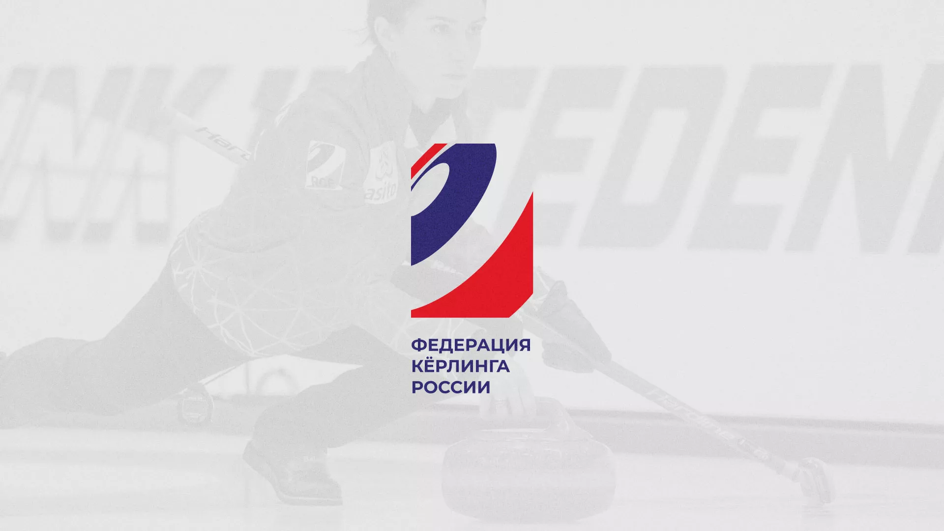 История о том, как мы делали в Лысьве модуль онлайн-записи для ФКР