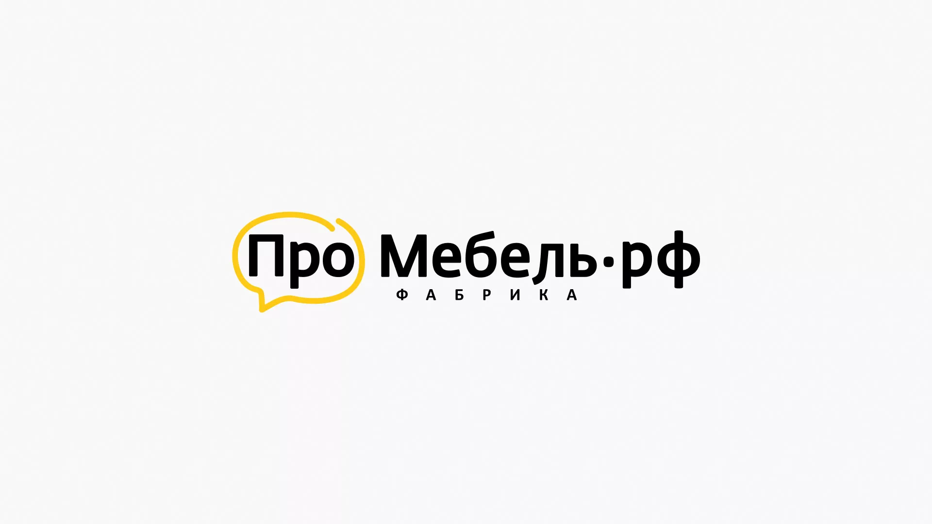 Разработка сайта для производства мебели «Про мебель» в Лысьве