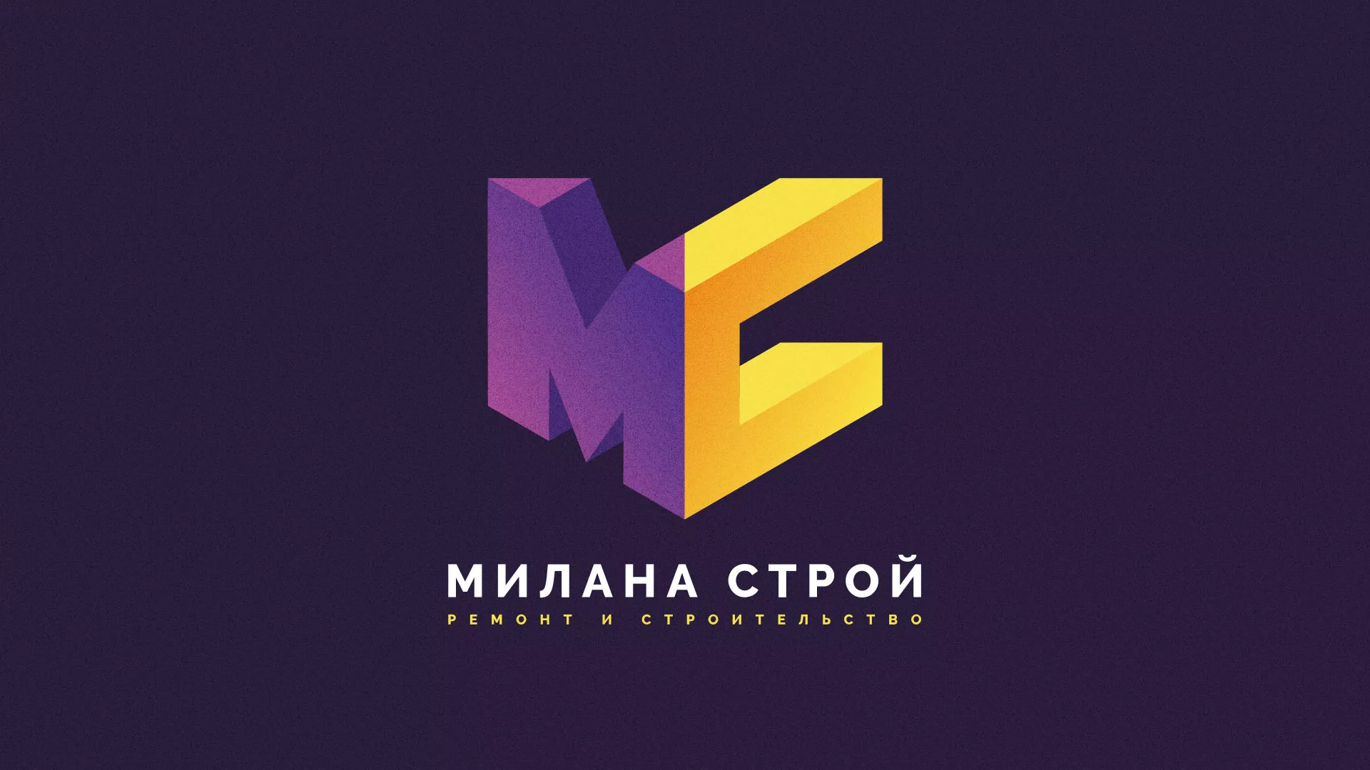 Разработка сайта строительной компании «Милана-Строй» в Лысьве