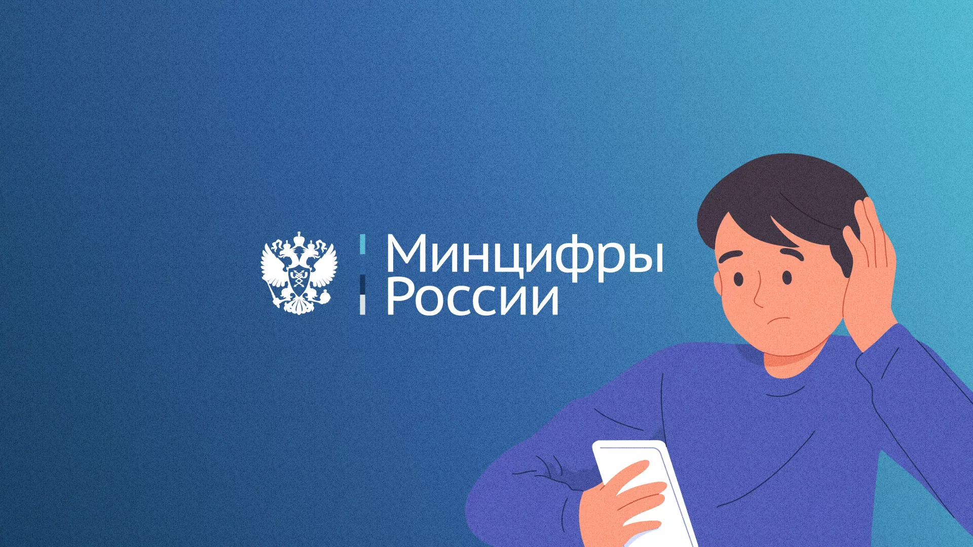 Минцифры и российские сертификаты безопасности SSL для сайтов в Лысьве