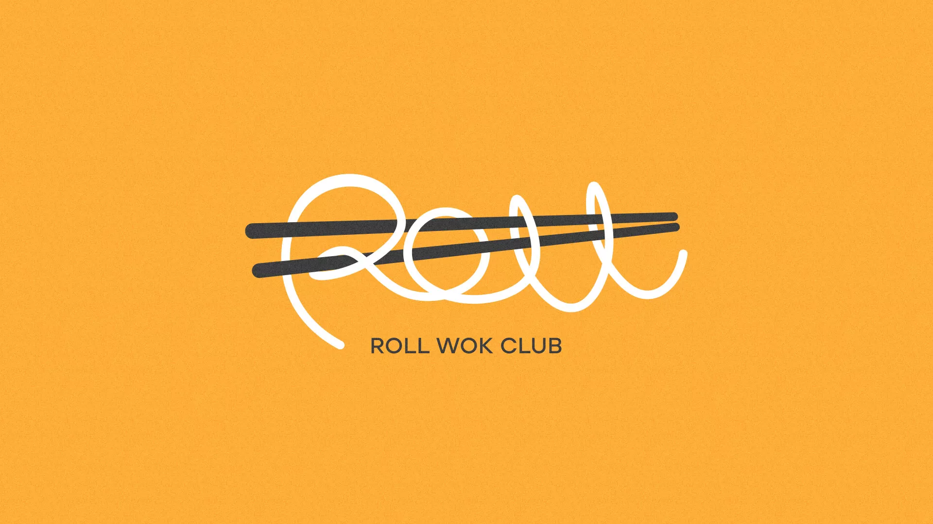 Создание дизайна упаковки суши-бара «Roll Wok Club» в Лысьве